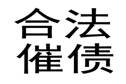 如何申请欠款利息减免流程