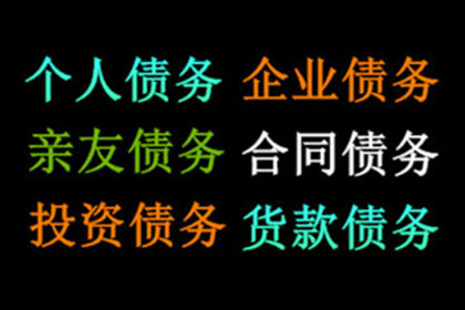 私人借款无力偿还会触犯法律吗？